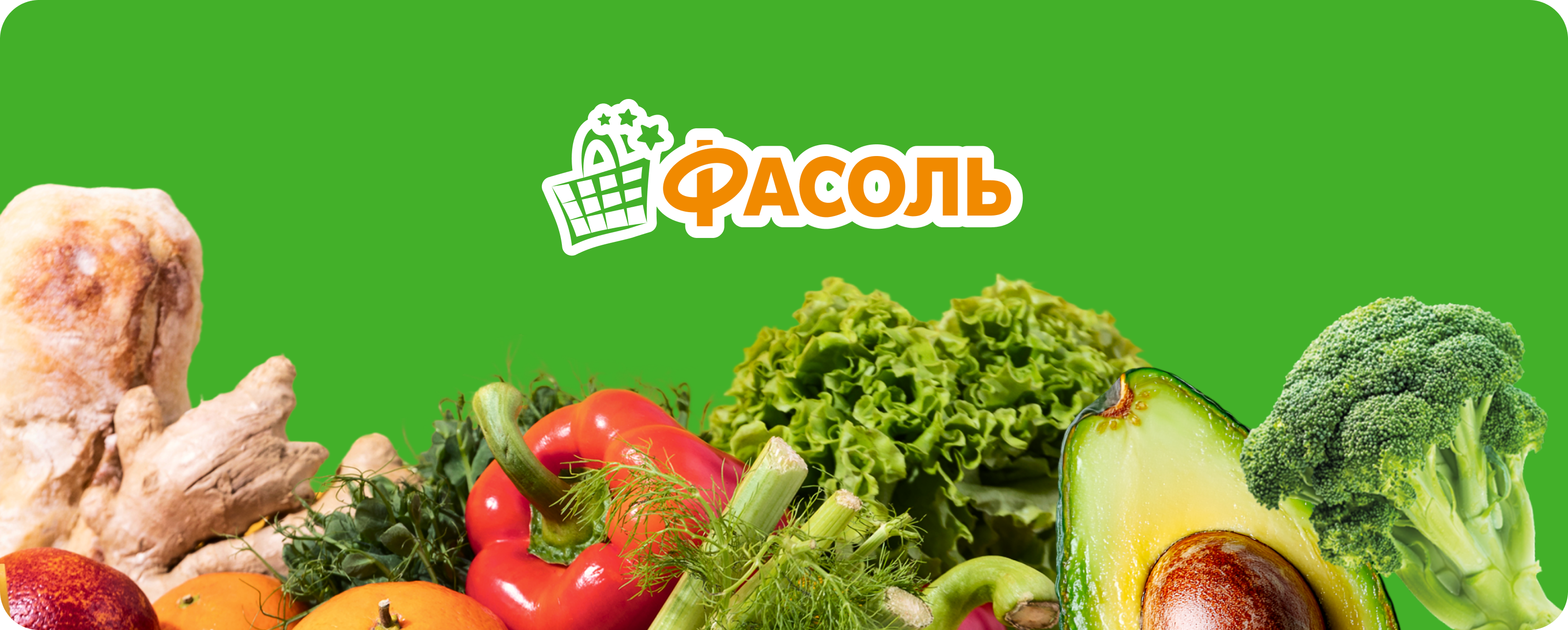 Собственный магазин у дома
